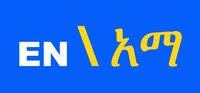 Language Toggle
